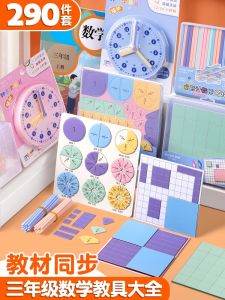 Bộ Đồ Chơi Học Tập Tính Diện Tích Và Chu Vi Từ Tính Khối Vuông Khối Vuông Nhỏ Mẫu Giáo Lớp 3 Đồ Chơi Giáo Dục