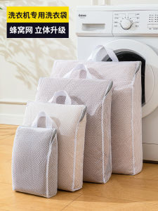 Washing Machine Special Laundry Bag Anti-Deformation Intimates Wash Net Pocket Machine Wash Neutral Laundry Protective Bag Extra Large