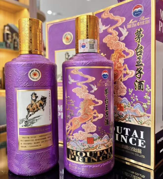 その他 MOUTAI PRINCE Kweichow Moutai Prince 375 ML – S&A Wines and Spirits