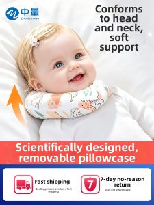 ZHONGLIANG | Infant Torticollis Correction Pillow Plagiocephaly Prevention