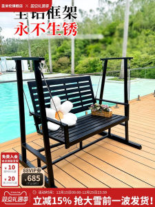Outdoor Indoor Swing Chair Modern Simple Style PE Wicker Hanging Chair for Balcony Home Use ST MIRREN Brand Master Design