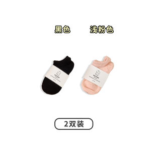 ผู้หญิง ถุงเท้าลายทางสีบริสุทธิ์สบาย ระบายอากาศได้ดี ดูดซับเหงื่อ ฤดูร้อน ถุงเท้าเรือ Short Milk สีขาว อินเทรนด์ รองเท้าแตะใส่ในบ้าน