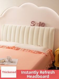 MENGWEIJUE | Universal Year-Round Dust-Resistant and Aesthetic Improvement Headboard Cover New Design