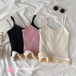 Warm Thermal Vest ผู้หญิงฤดูหนาวสีทึบสบายๆกํามะหยี่ Camisole Tops แขนกุดหนาด้านล่างยืดหยุ่นชุดชั้นใน Tank Tops