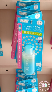 Biore UV Aqua Rich Aqua Protect Mist 60ml SPF 50++++ Japan Version