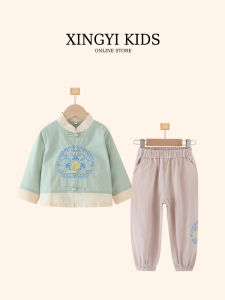 Spring Autumn Childrens Tang Suit Performance Outfit Nursery School Uniform Boys First Year Birthday Ceremony Clothes