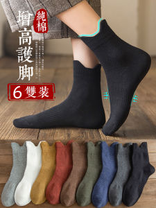 Womens Mid-Calf Cotton Socks Pure Cotton Absorbent Black Colorful Autumn Winter Style Four Season Long Socks Breathable Comfortable