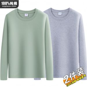 100% Pure Cotton Long Sleeve T-Shirt Mens Spring Autumn Thin Loose round Neck Solid Color Base Shirt Casual Versatile Body Shirt Top
