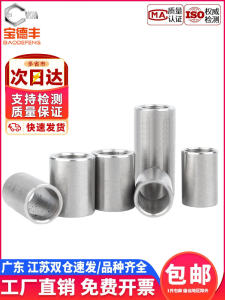 Extended Hollow 304 Stainless Steel Cylinder Tube Bearing Sleeve M6 M7 M8 M10 M12 M14 for Hardware Tools Fasteners Bolts