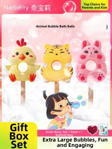 NARBERRY | Childrens Bubble Bath Ball with Essential Oil