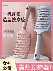 Thảm Massage Đầu Ngựa Ngựa Cỡ Lớn Cho Tóc Dài Cỡ Răng Lớn Cạo Cao Tạo Kiểu Tóc Xoăn Mát-xa Da Đầu Dụng Cụ Vệ Sinh Cá Nhân