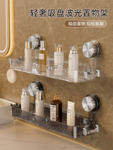 Bathroom Vanity Wall Mounted Suction Cup Rack Cosmetic Storage Shelf No Drilling Required Straight Row Organization Holder