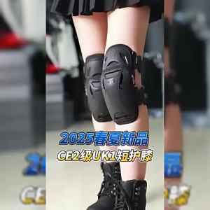 nerve | Summer Motorcycle Knee Pads CE2 Level Protection