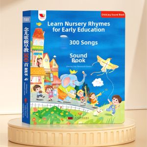 Early Education Interactive Speaking Book