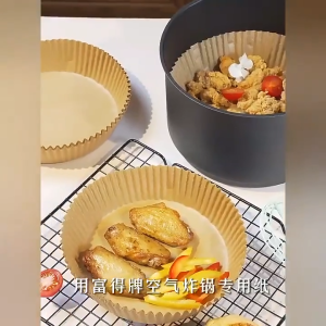Air Fryer Disposable Paper Liners — Non-Stick Food-Grade Baking & Steamer Sheets