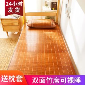 Foldable Double-Sided Bamboo Cooling Mat for Students Dormitory Single Summer Mat 2025 New Design Top And Bottom Bunk Bed Mat