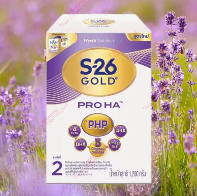 S-26 Gold Pro HA2 เอส-26 โกลโปร เอชเอ สูตร 2 ขนาด 1200g Exp 04/2027 up