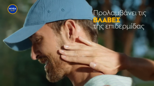 NIVEA SUN Protect & Moisture.mp4