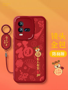 New Year 2025 Snake Year Womens IQoo10 pro Silicone Leather Phone Case Anti-fall Protection Cover Cute Cartoon Style