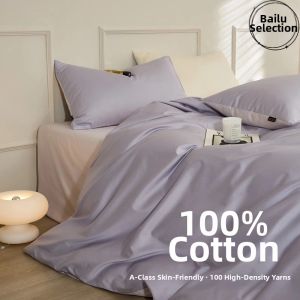 Long Staple Cotton Bedding Set Pure Color Minimalist