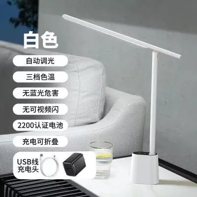 BASEUS | Đèn Bàn Học Sinh Bảo Vệ Mắt USB