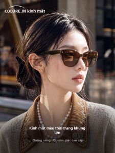 Colore.in | Luxury High-end 2026 New Sunglasses for Round and Square Faces UV Protection