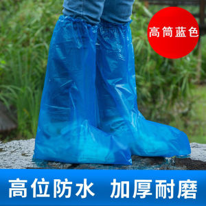 Thickened High-Tube Rain Boot Covers Anti-Slip Waterproof Outdoor Use for Men And Women Durable Kitchen Utensils Rain Shoe Covers