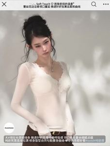 Lace Spliced V-Neck Waist-Tightening Skinny T-Shirt