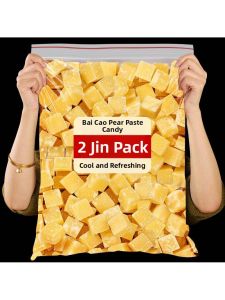 Traditional Cool Loquat Menthol Licorice Candy