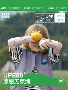 KK Tree Childrens Ice Sleeve Sun Protection UV Protection Breathable Cool Feeling Sleeve Covers for Boys Girls Baby Summer