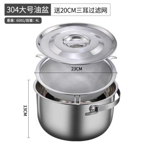 Chai Đựng Dầu Mỡ Nhà Bếp Bằng Thép Không Gỉ 316 Cấp Thực Phẩm Có Nắp Đậy Dùng Để Đựng Dầu Mỡ Động Vật Hình Bát Đĩa