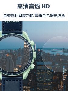 ฟิล์มป้องกัน Omega Swatch ตัวป้องกันหน้าปัดป้องกันรอยขีดข่วนความละเอียดสูงสําหรับรุ่น Swatch Watch Bright Light Gloss