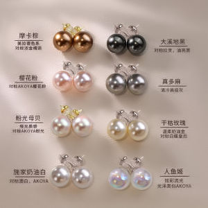 Pure Silver Multi-Color Pearl Earrings Womens New 2025 Fashion Sensation Luxury Ear Cares Hole Jewelry Original Design