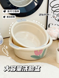 Home Use Simple Cute Flower Design Face Washing Basin for Children Adults Bathing Underwear Socks Washing Student Dormitory