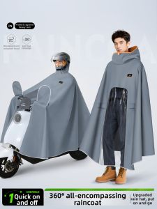 QUANYAN | Waterproof Raincoat for Electric Bikes