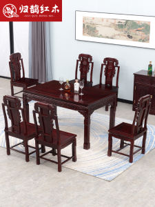 Redwood Rectangle African Camphor Wood Table with Elephant Head Design Chinese Style Solid Wood Dining Table And Chairs Set