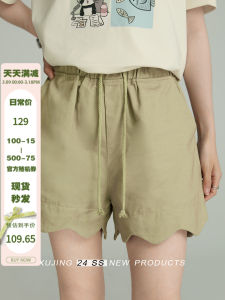 Quần Short Màu Khaki Cao Cổ Rộng Rãi Thiết Kế Dải Gợn Sóng