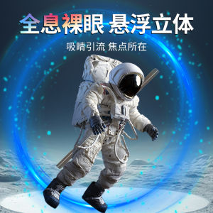 Naked Eye 3D Holographic Photon Fan Projector Advertising Machine Airborne Three-Dimensional Stereo Floating Image No Screen Display