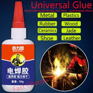 50g Metal Welding Glue Waterproof Super Glue All Purpose Multifunctional Glue 10 Seconds Fast Curing