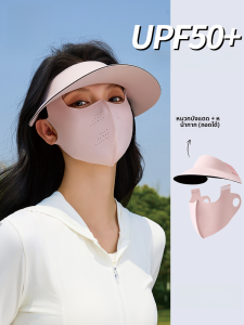 MiiOW | หน้ากากกันแดดเต็มใบ MiiOW Catwoman กันรังสียูวี ระบายอากาศได้ดี ป้องกันแสงแดด สไตล์ฤดูร้อน สำหรับผู้หญิง