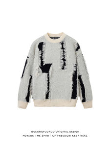High Street Distressed Loose Fit Knitwear