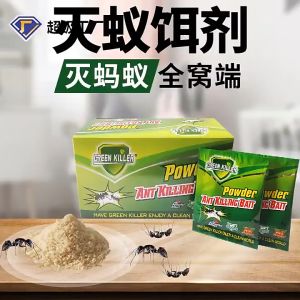 Racun Semut / Lipas / Perlekat Lalat