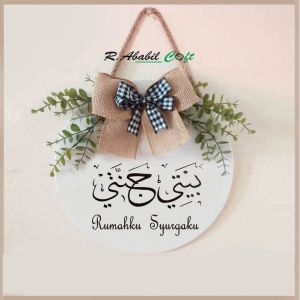 Hiasan Dinding bulat Besar Diameter 30cm Murah