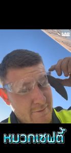 หมวกกันสะเก็ด เครื่องตัดหญ้า ปรับขนาด หน้ากากตัดหญ้า หมวกนิรภัย หมวกเซฟตี้ อุปกรณ์สวน ตัดหญ้า หน้ากากกันสะเก็ด