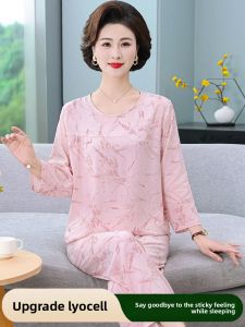 JUNYANFEI | Summer Lightweight Tencel Pyjama Set