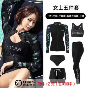 Women's Wetsuit Long Sleeve & Men's Jellyfish Clothes: A Comprehensive Guide