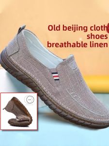 JIFANPAUL | Leather Sole Breathable Linen Casual Durable Mens Slip-On Shoes