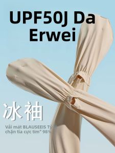 MiiOW | Găng tay chống nắng bằng lụa băng MiiOW dành cho nữ mùa hè mới ngoài trời đạp xe chống tia UV dài bảo vệ cánh tay