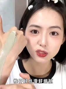 ( 100% Original ) Cleansing Mud Mask BPOM Brighten Moisturiz Skin Yurizumi Masker Wajah Penghilang Komedo 120g