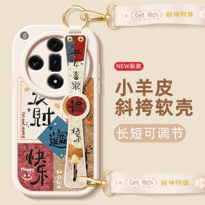 Happy Forever Womens Soft Silicone Phone Case Full Protection Faux Leather Cute Cartoon Design Oppo FindX7 Ultra Summer Model